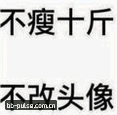 孙悦